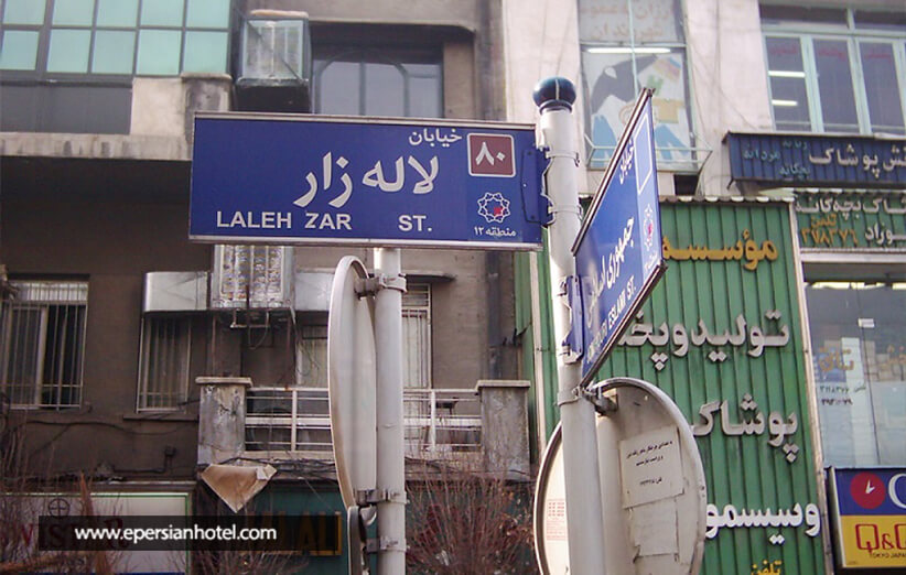 خیابان لاله زار تهران؛ مرجع خرید سیم و کابل برق