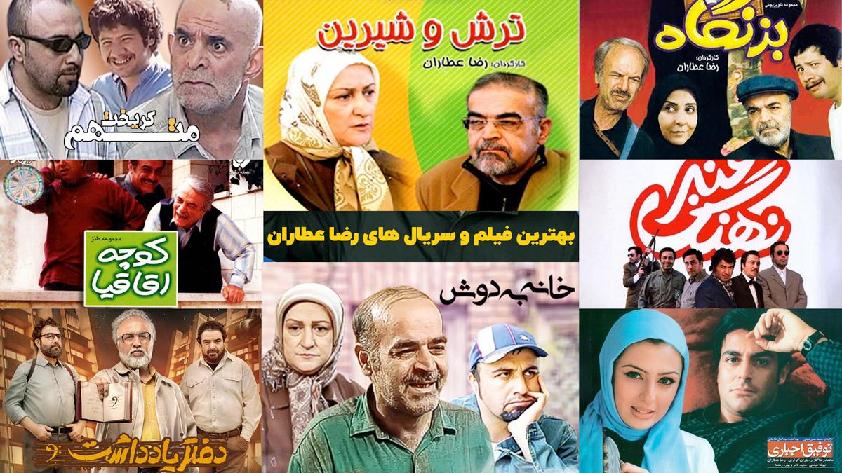 بهترین