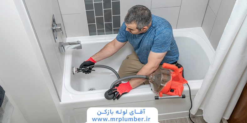 خدمات لوله بازکنی فاضلاب حمام