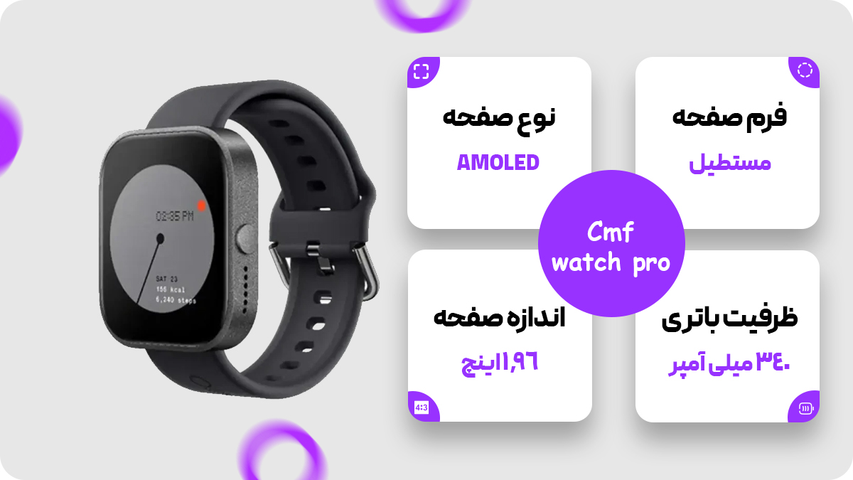 ساعت هوشمند ناتینگ مدل CMF Watch Pro