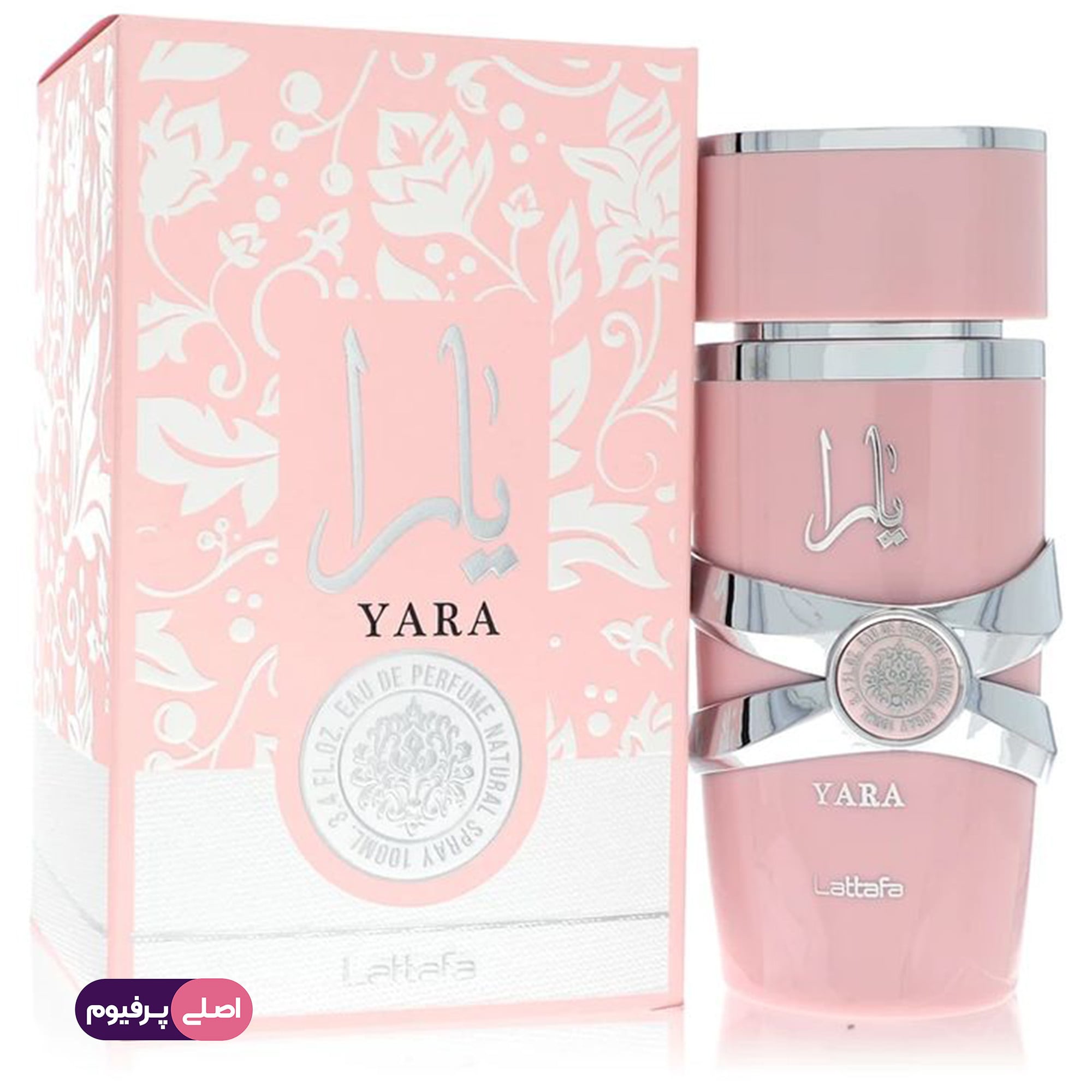 یارا - اصلی پرفیوم