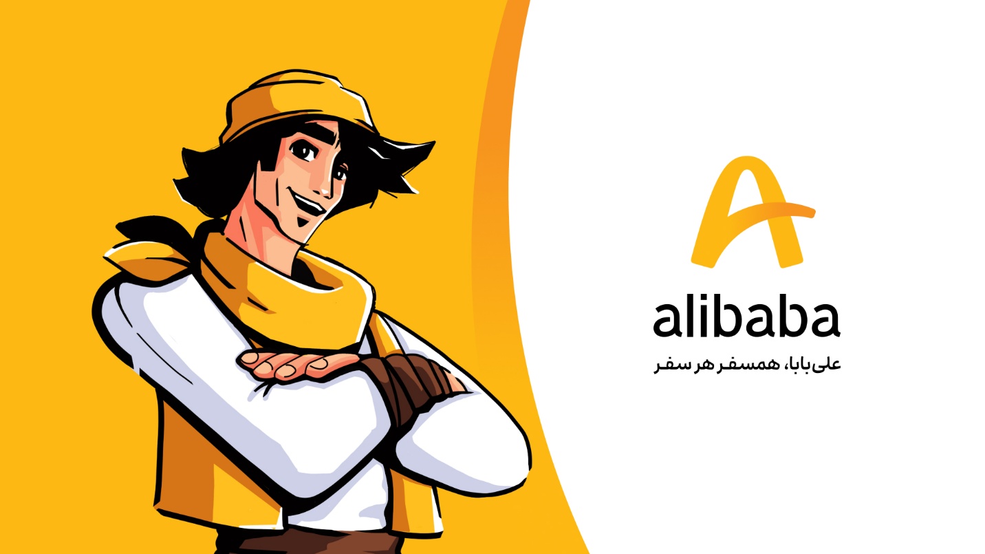 استفاده از قابلیت تقویم قیمتی علی‌بابا