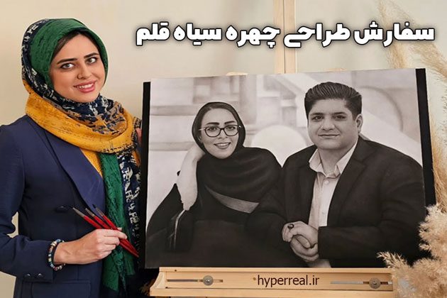 نقاش سیاه قلم
