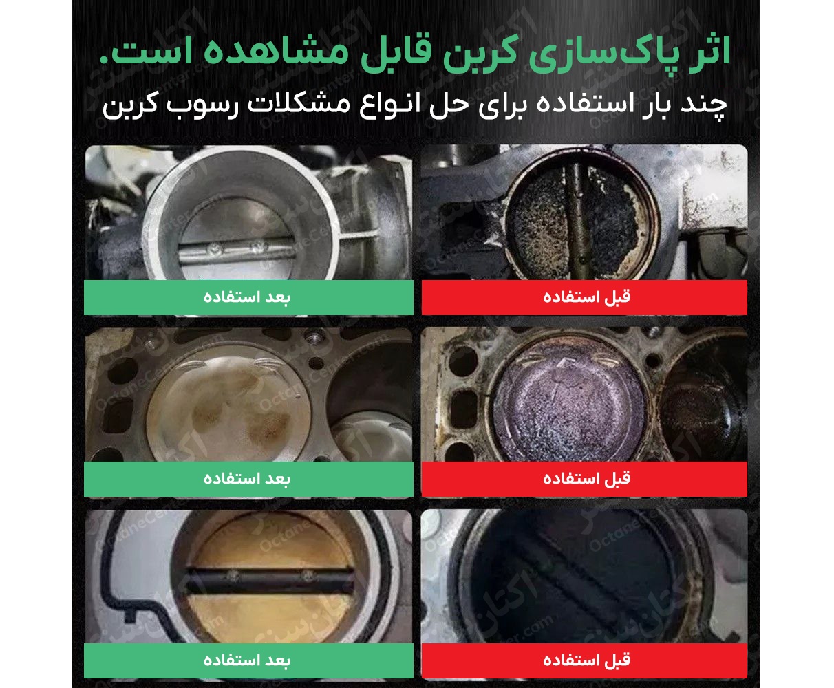 تاثیر مکمل