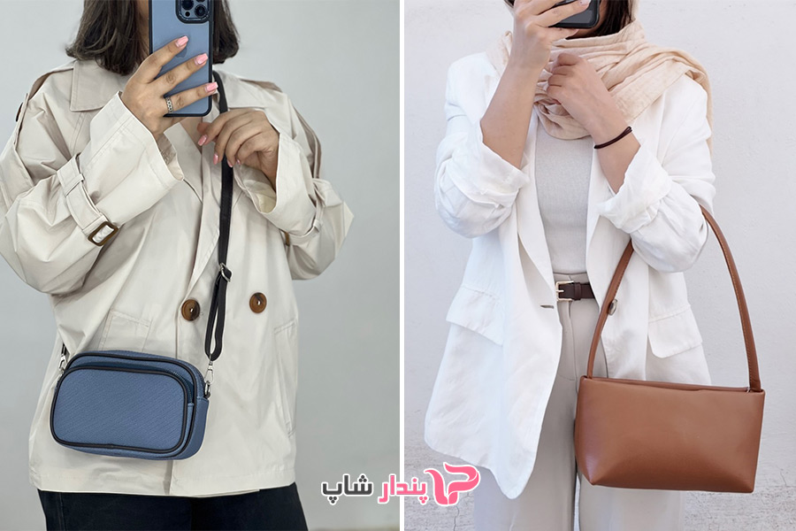 خرید کیف مجلسی دستی و دوشی پندارشاپ