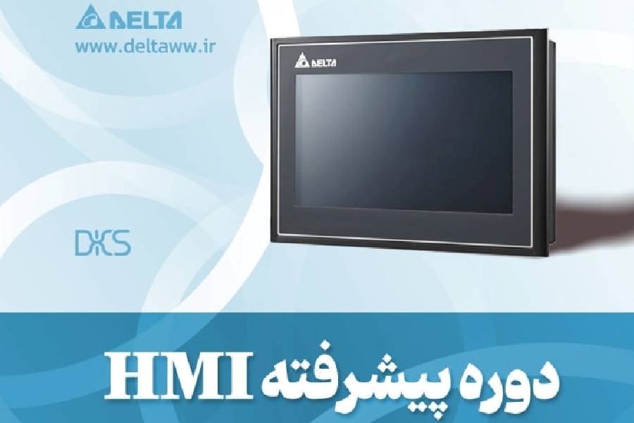 کامیاب مرام - نمایندگی فروش محصولات دلتا در ایران