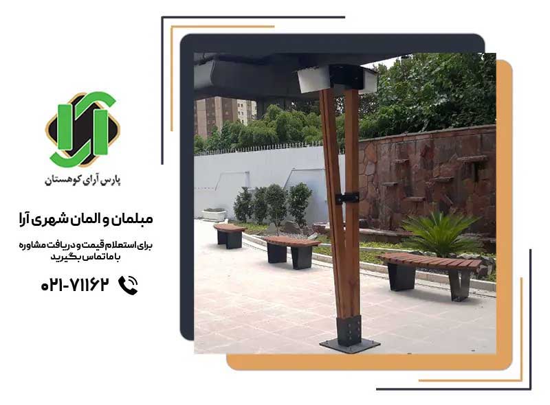 مبلمان شهری