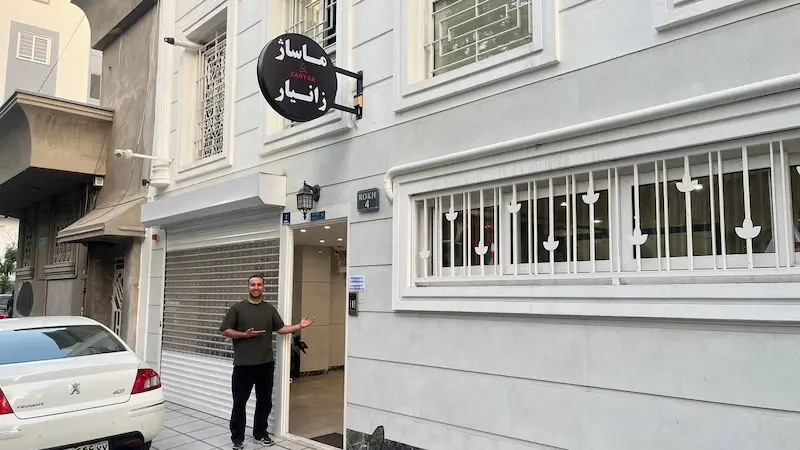 ماساژ زانیار