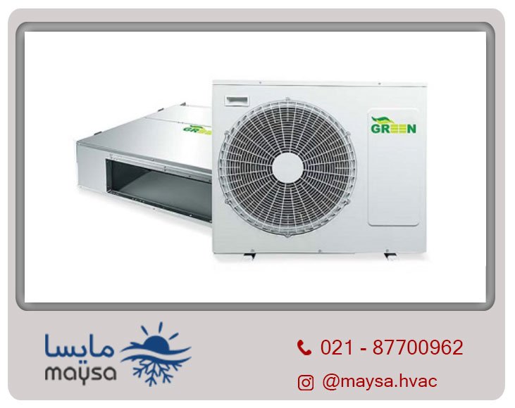 داکت اسپلیت گرین Green