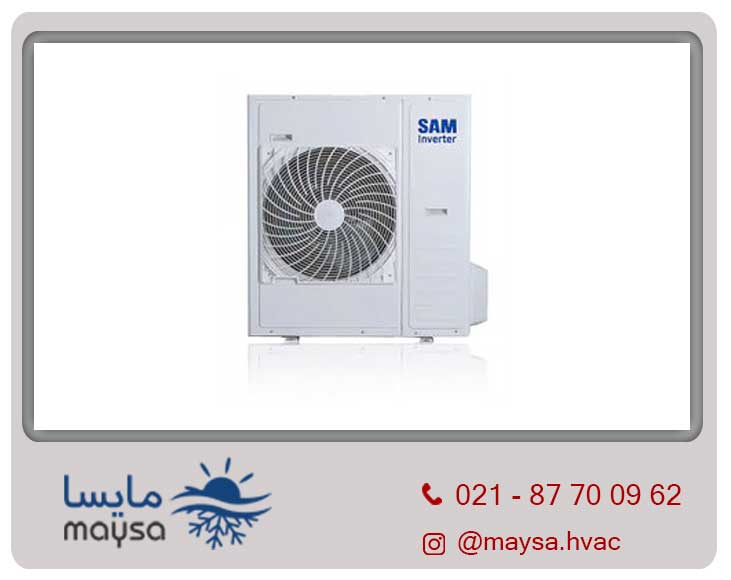 خرید داکت اسپلیت سام SAM