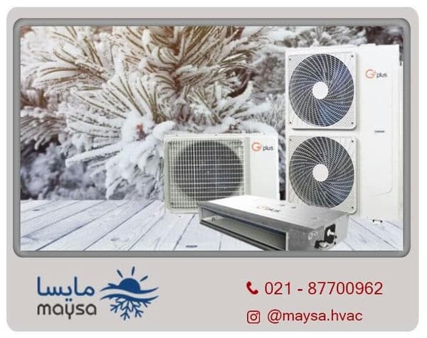 خرید داکت اسپلیت جی پلاس