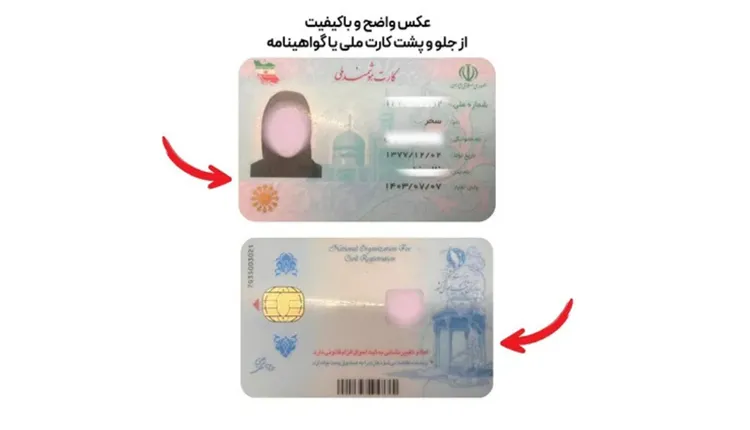 ثبت نام و احراز هویت در صرافی ال بانک (LBank)