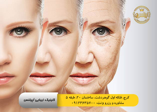 کلینیک زیبایی