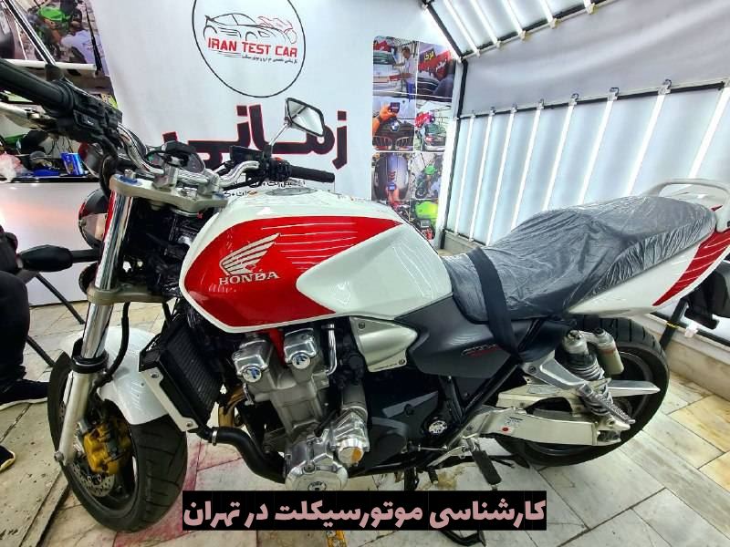 کارشناسی موتورسیکلت در تهران