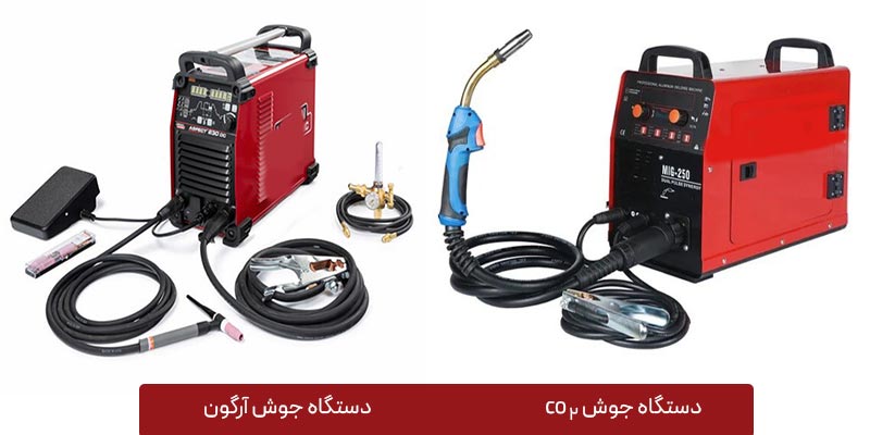 دستگاه جوش ارگون و co2