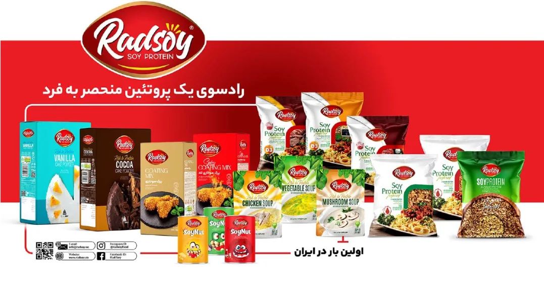 رادسوی