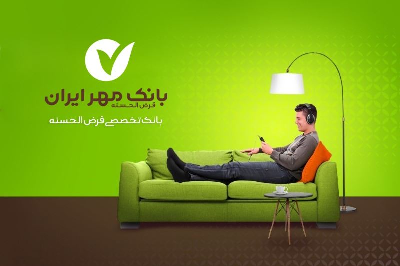  ثبت‌نام وام فقط با گوشی؛ بانک‌داری مدرن یعنی این!