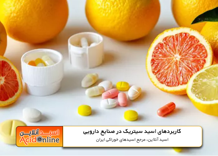 اسید دارویی