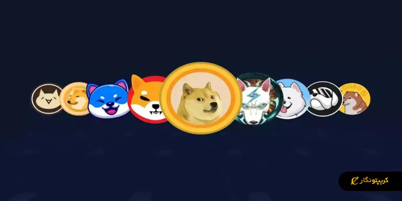 5 میم کوین محبوب