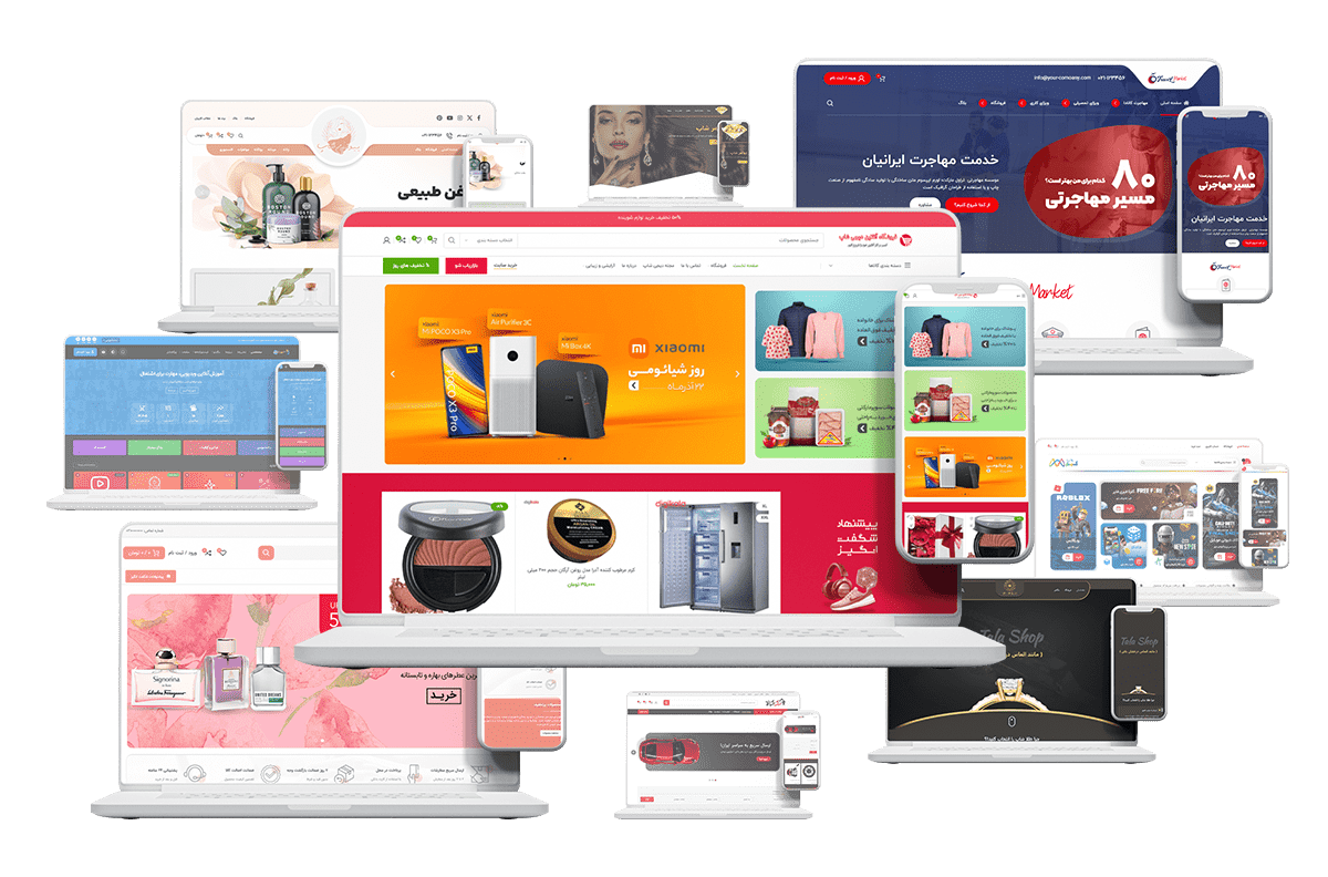 خرید سایت فروشگاهی حرفه‌ای برای موفقیت در فروش آنلاین