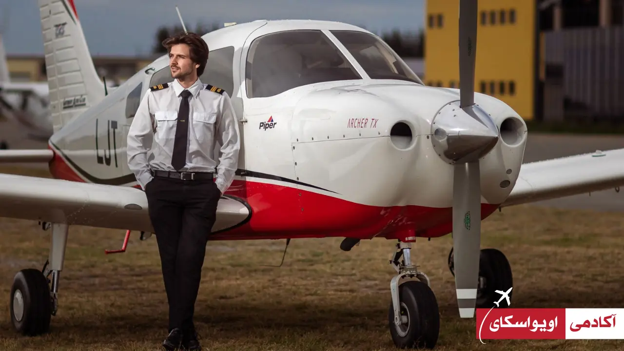 راهنمای انتخاب مدرسه خلبانی