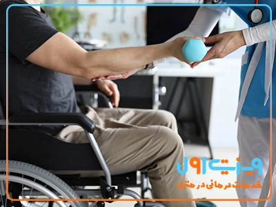 خدمات فیزیوتراپی در منزل؛ تجربه‌ای امن، آسان و مقرون‌به‌صرفه با ویزیت اول