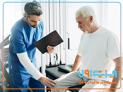 قیمت فیزیوتراپی در منزل