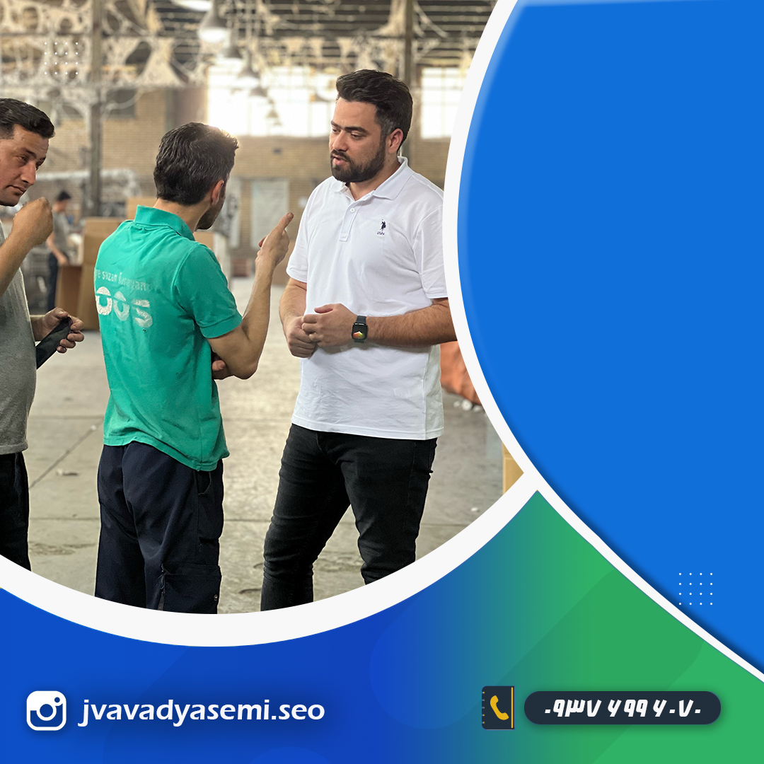 خدمات دیجیتال مارکتینگ در مشهد