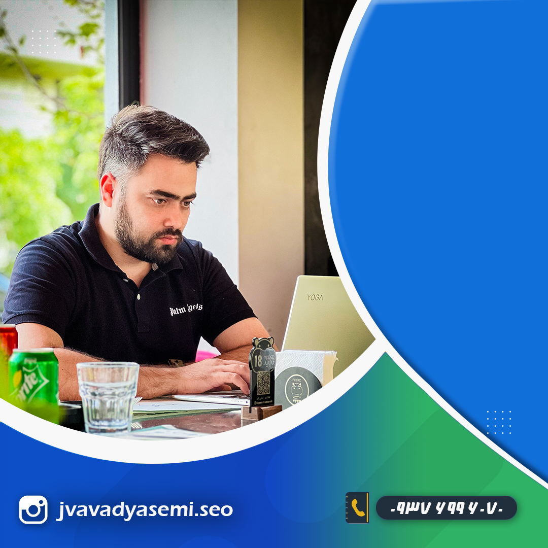 خدمات دیجیتال مارکتینگ در مشهد