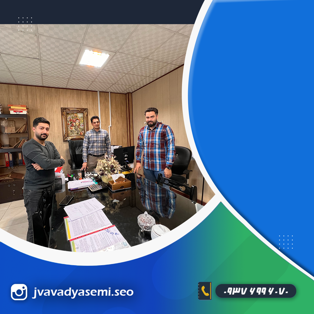 خدمات دیجیتال مارکتینگ در مشهد