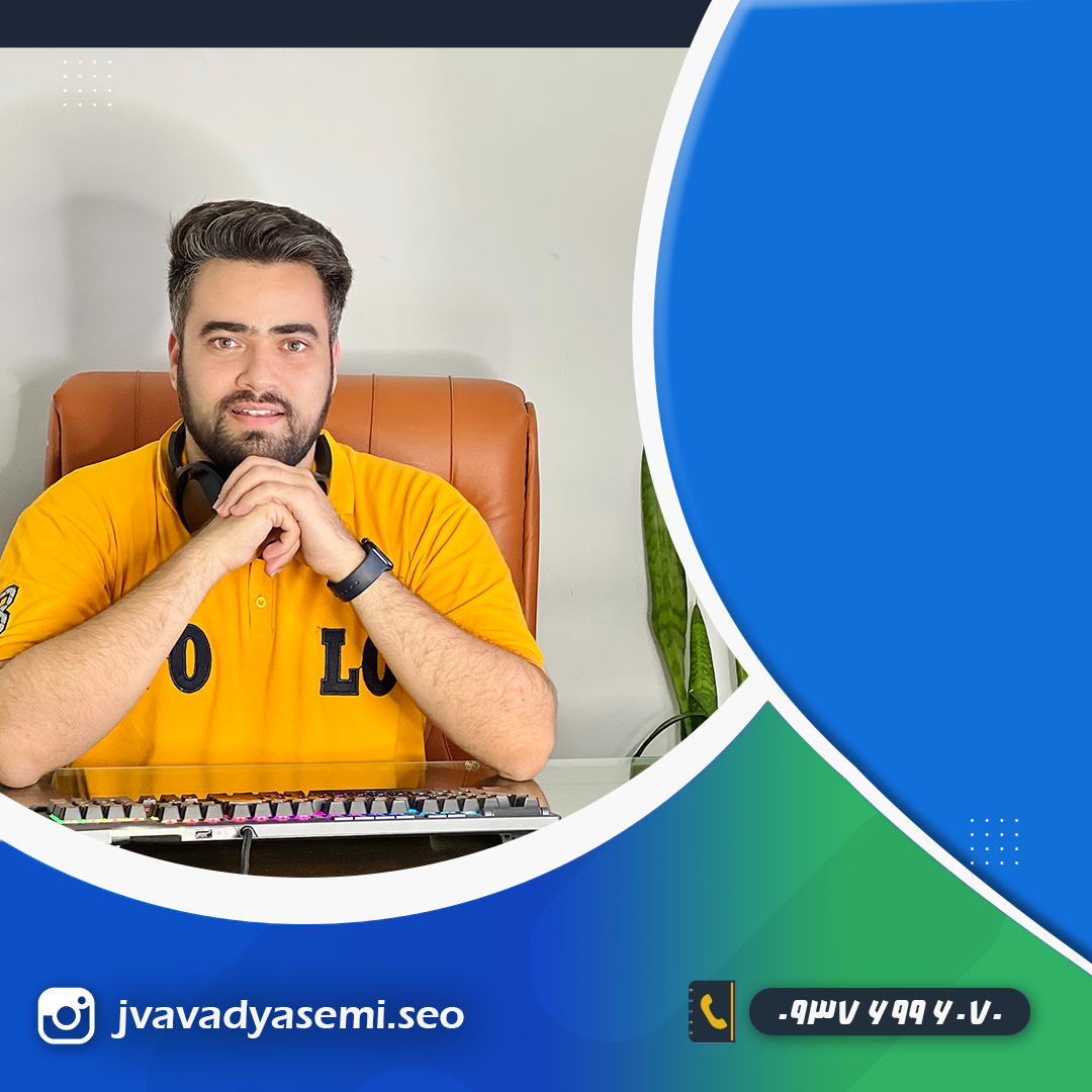 خدمات دیجیتال مارکتینگ در مشهد