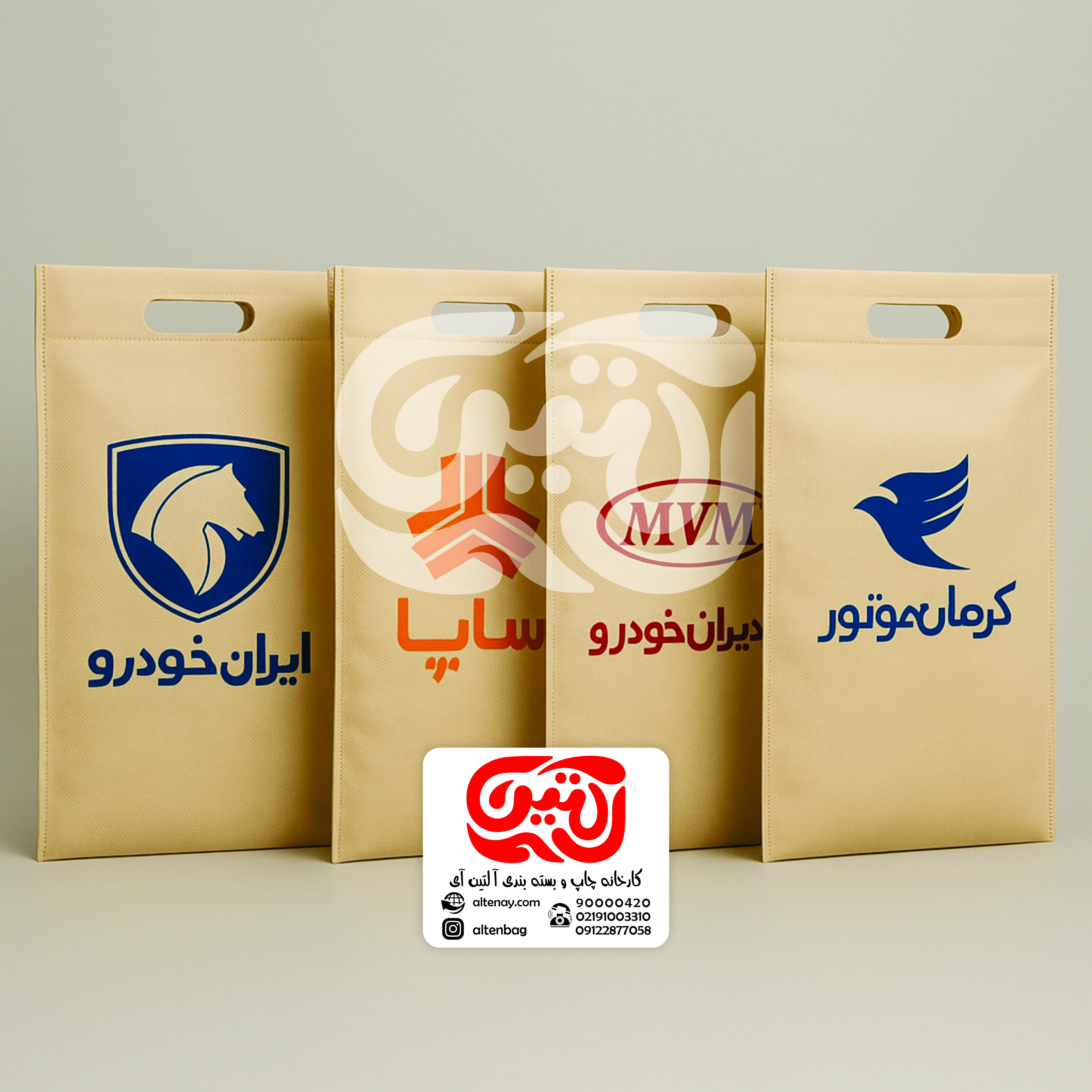 بگ پارچه ای
