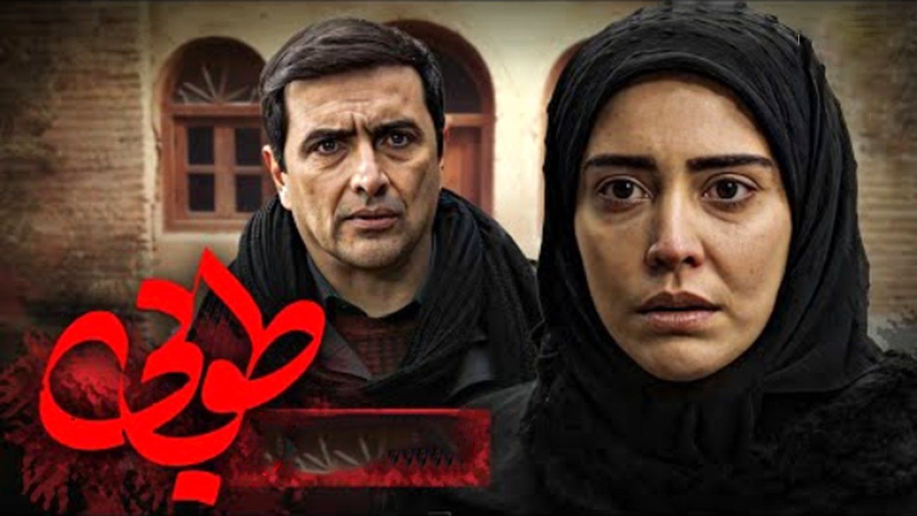بیوگرافی شبنم قربانی بازیگر سریال طوبی+ معرفی سریال طوبی 3 سریال طوبی