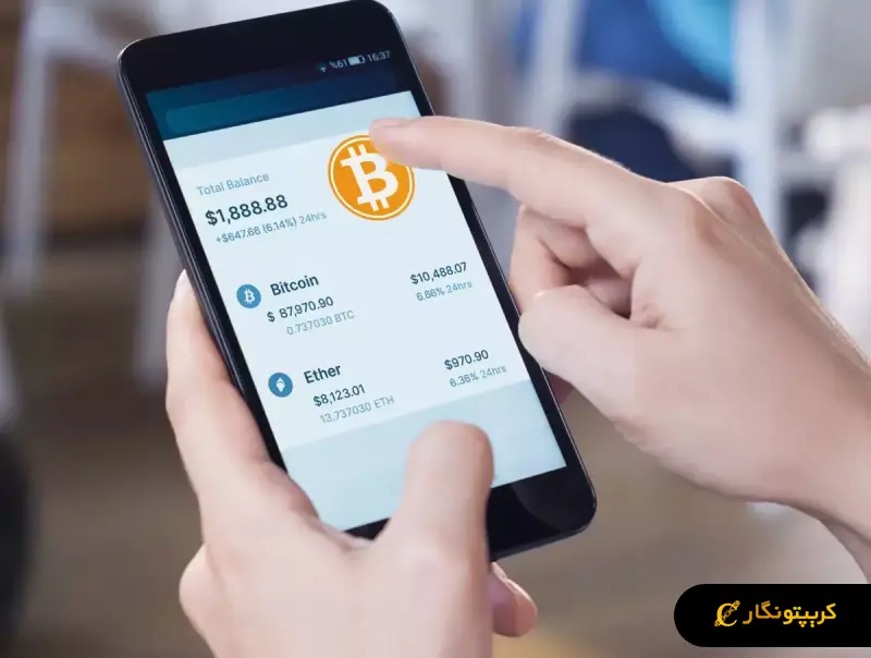 ّبهترین صرافی های ایرانی برای خرید ارز دیجیتال