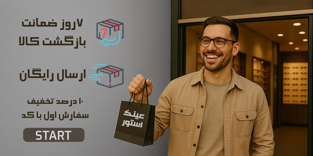 راهنمای خرید عینک آفتابی + بهترین مدل برای مردان و زنان