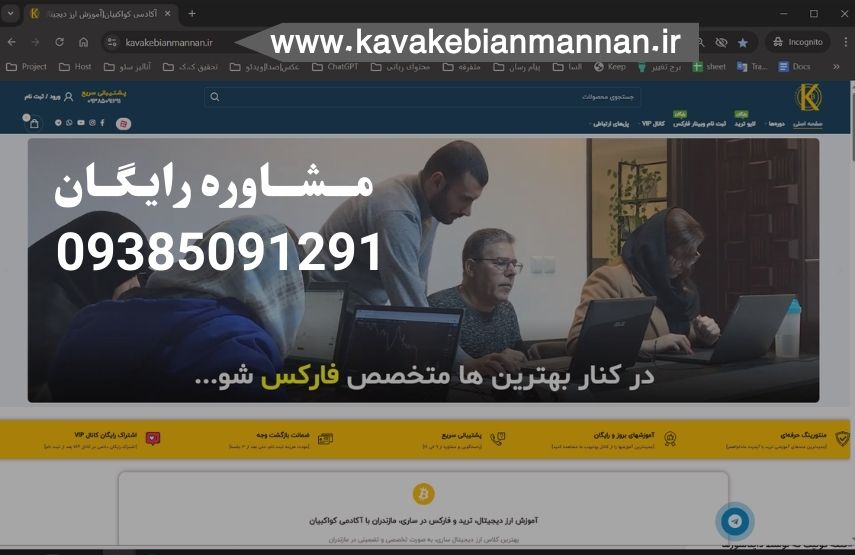 بهترین اساتید فارکس ایران؛ نامهایی که باید بشناسید 3 منان کواکبیان بهترین استاد فارکس
