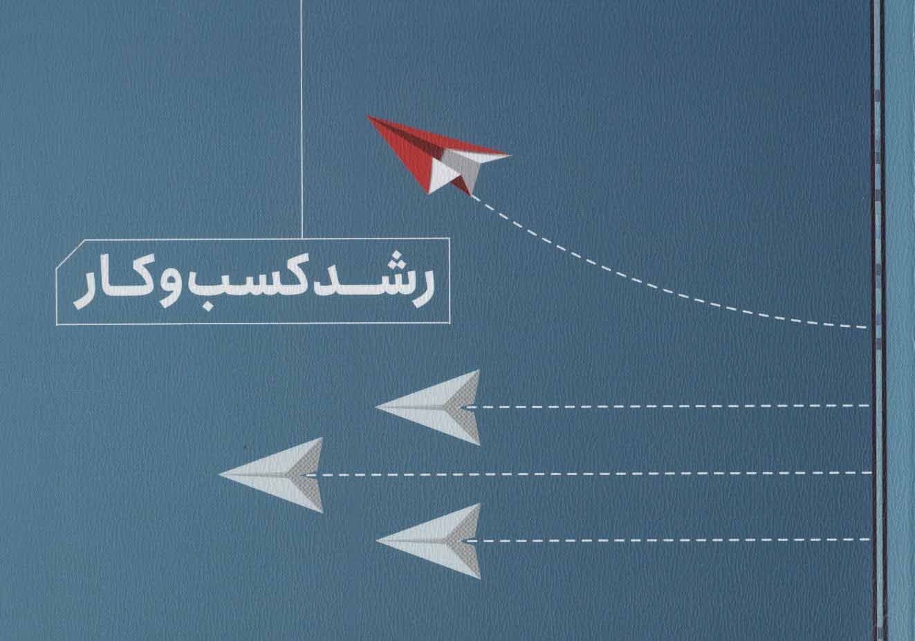 با دونگی رویای کسب‌وکار خود را به واقعیت تبدیل کنید