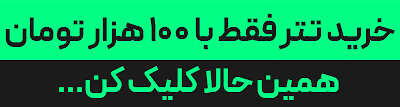 https://bitpin.ir/signup/?refcode=pewgbz8vxn