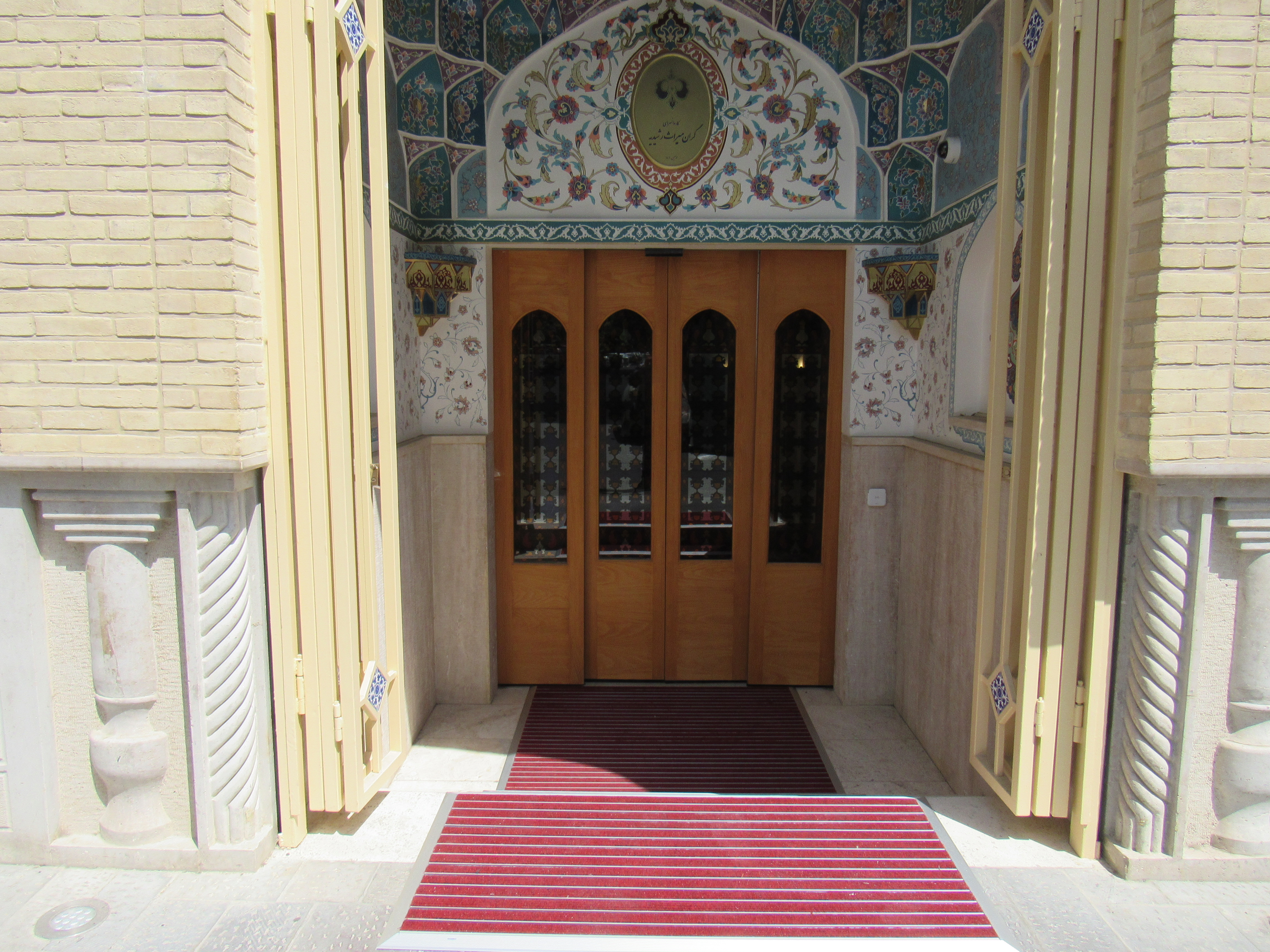 پادری اداری