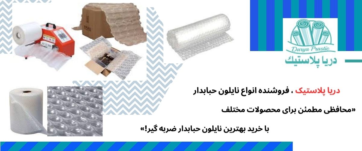 https://file.tesmino.ir/2025/07/21/ghkusQzs2aibpDxqcq1YVGkJa82ir6WZ9qdrmSqE.jpg