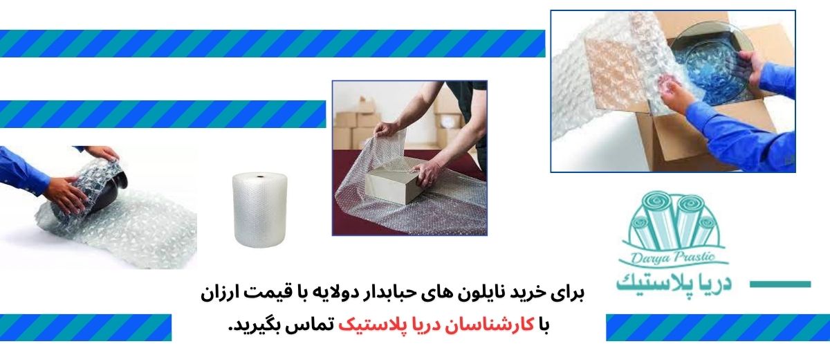 https://file.tesmino.ir/2025/07/21/w7SUvbJhl2q3K4vqMOTAPJHxev2oFpnYw7npBLDi.jpg