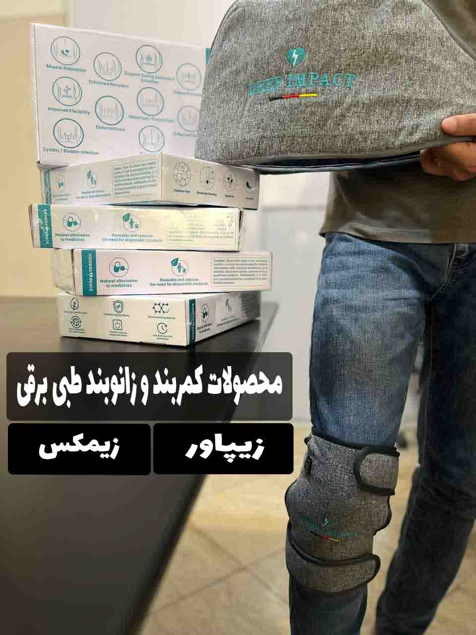محصولات سایت پزشک مارکت