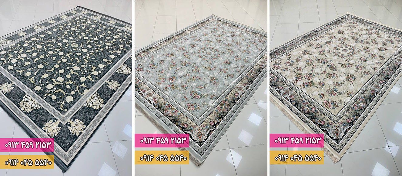 خرید فرش ماشینی از کارخانه