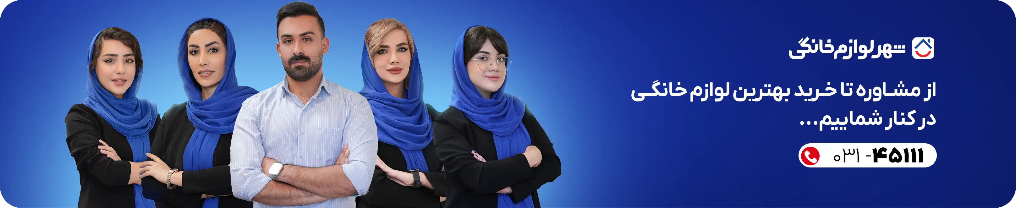 خرید اقساطی تا سقف 200 میلیون تومان