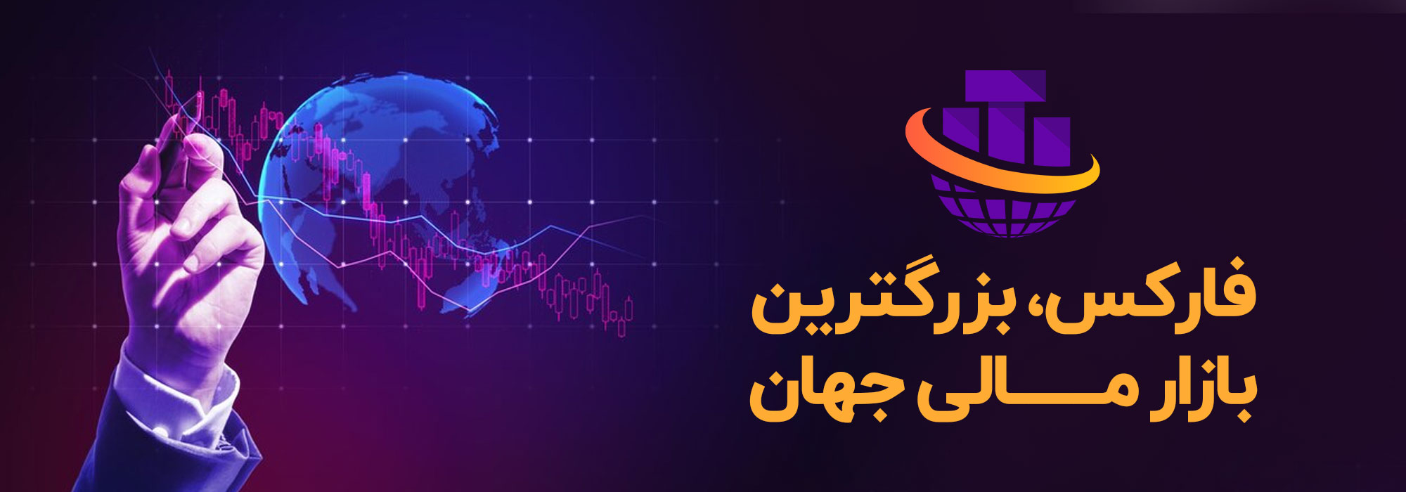 معرفی تریدیست وب سایت تخصصی فارکس