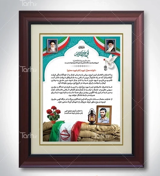 چرا طراحان گرافیک و چاپخانهها به سراغ لوح تقدیر خام میروند؟ چرا طراحان گرافیک و چاپخانهها به سراغ لوح تقدیر خام میروند؟