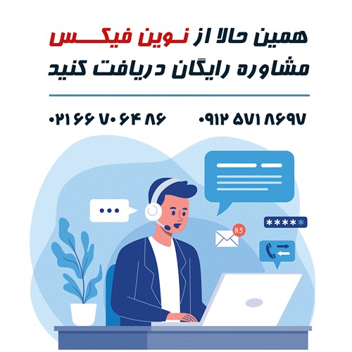 خدمات تخصصی تعمیر صندلی اداری با نوین فیکس
