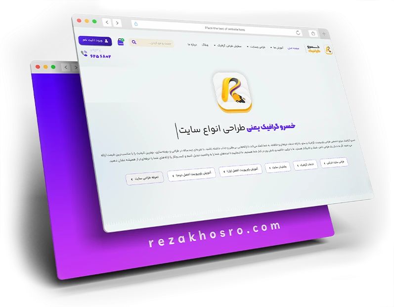 تأثیر طراحی بنر در اعتبار سایت