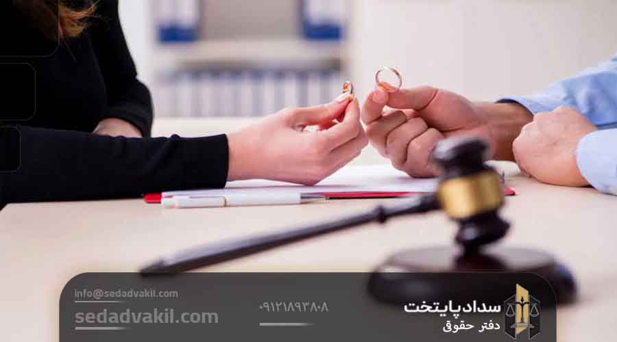 طلاق به درخواست زن