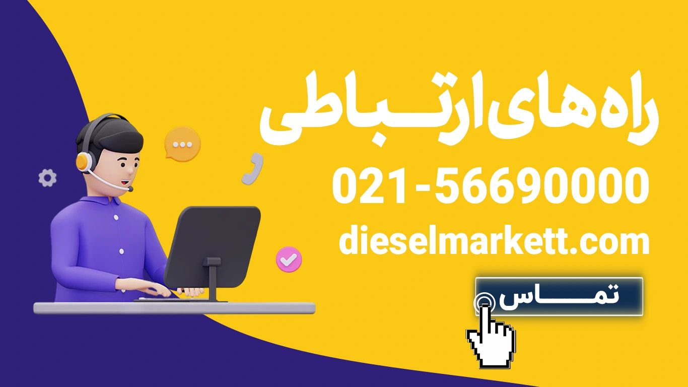 طرح واردات کامیون 10 ساله!